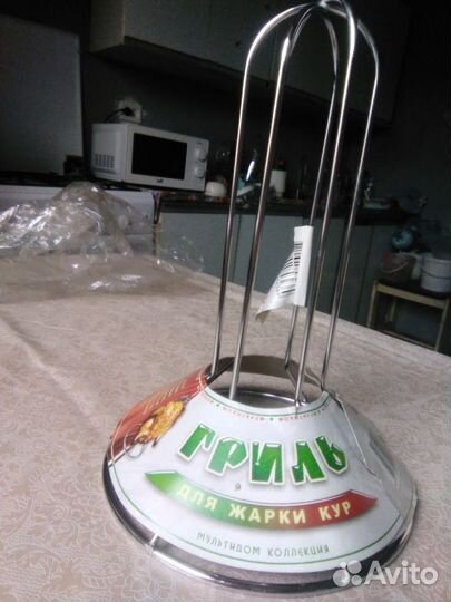 Подставка-гриль для жарки кур
