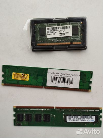 Озу Ram DDR 2, 2 гб, 3 модуля