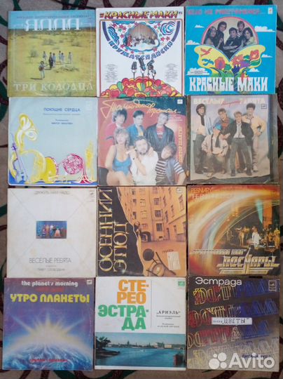 Виниловые пластинки