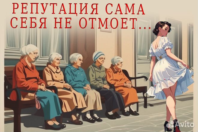 Репутация в отзывах на картах. Яндекс, Гугл, 2гис