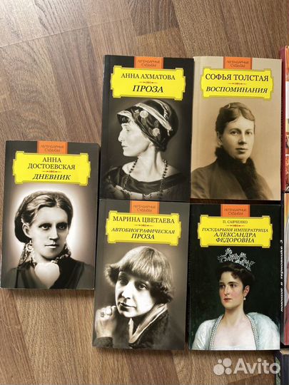 Книги из личной библиотеки