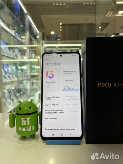 Xiaomi Poco X3 Pro, 6/128 ГБ