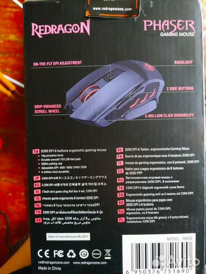 Игровая мышь ReDragon