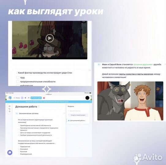 Репетитор по обществознанию