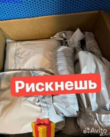 Коробка с товарами/Алиэкспресс (Арт.54290)