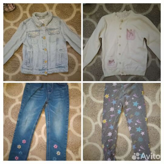 Вещи пакетом