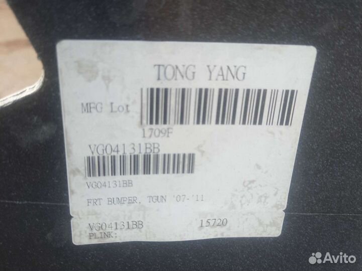 Передний бампер Volkswagen Tiguan 1 рестайлинг