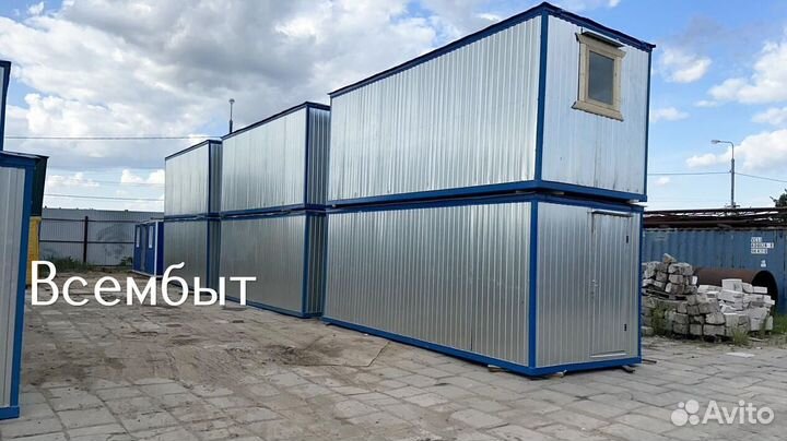 Бытовка строительная с фундаментом