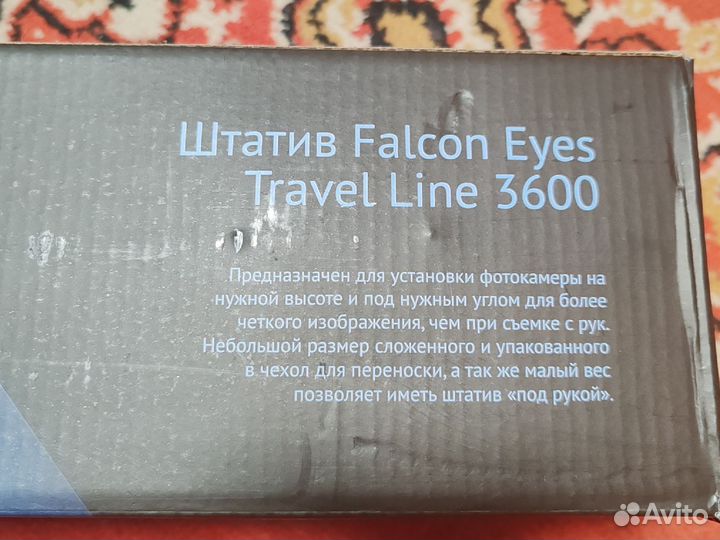 Штатив travel line 3600 + крепление-адаптер