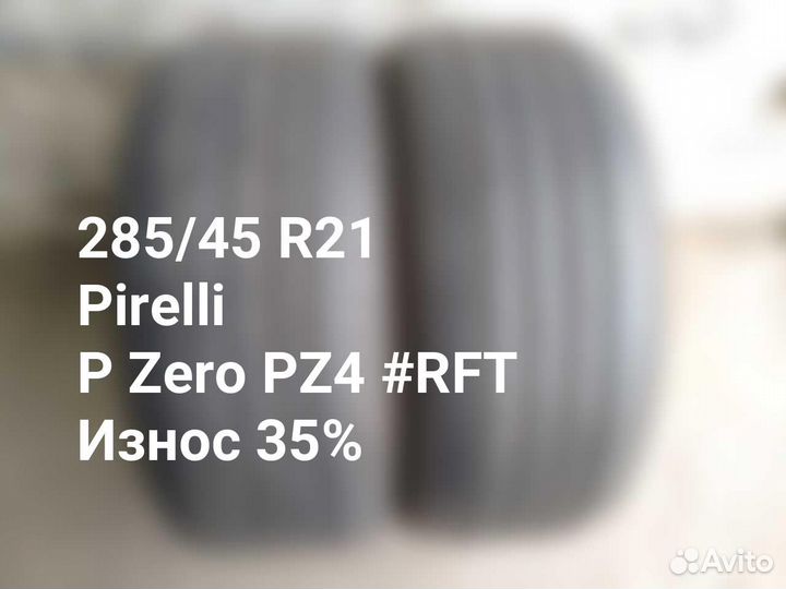 Pirelli P Zero PZ4 285/45 R21 113Y
