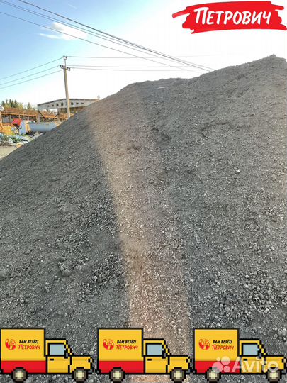 Сеянный чернозём