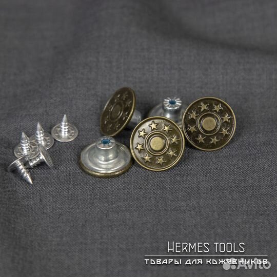 Джинсовые пуговицы. 5 шт. 17 мм