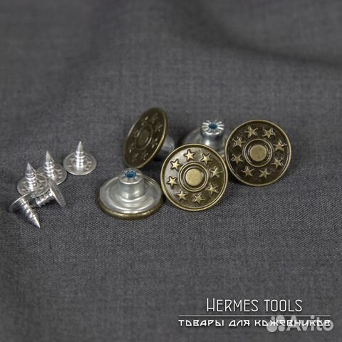 Джинсовые пуговицы. 5 шт. 17 мм