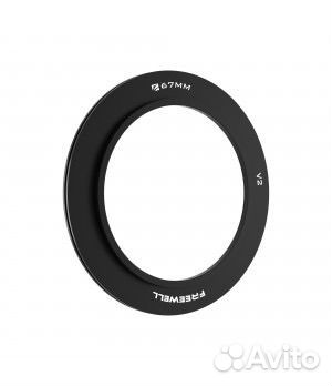 Переходное кольцо Freewell V2 Step-Up Ring 67mm