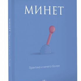 Минет в Челябинске