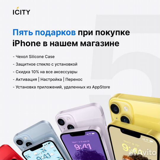 iPhone 13 mini, 128 ГБ