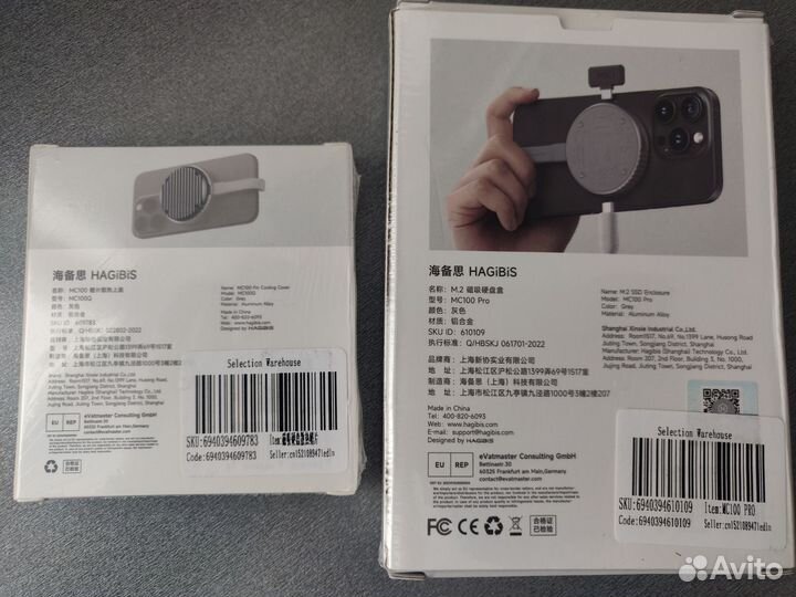 Магнитный корпус для SSD