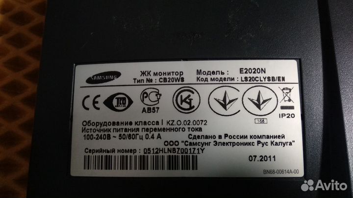 Широкоформатный ЖК Монитор Samsung E2020