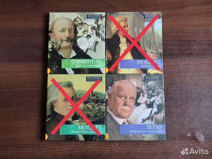 MP3 диски с классической музыкой