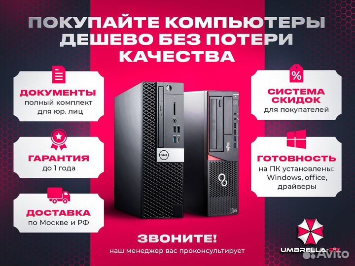 Миникомпьютер HP EliteDesk Intel core i5 6500+SSD