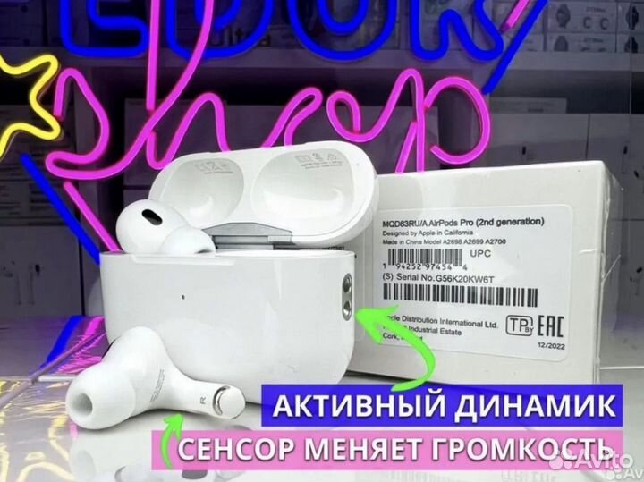 AirPods Pro 2 (Чехол+Гарантия+Доставка)