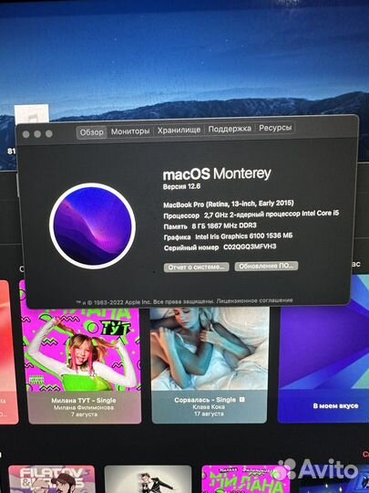 Macbook pro 13 2015
