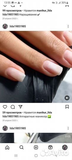 Обучения Маникюр педикюр