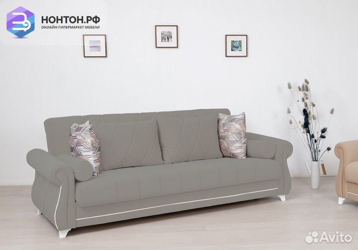 Диван книжка Роуз серо-бежевый