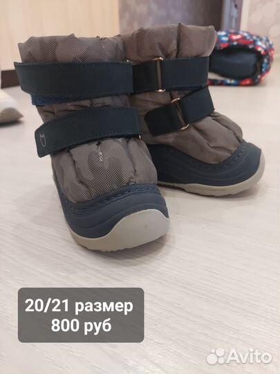 Сапоги зимние