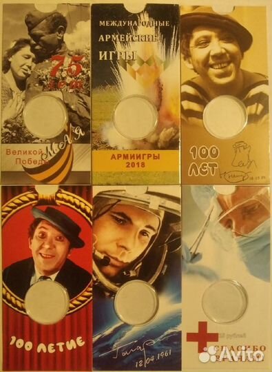 Альбомы для монет