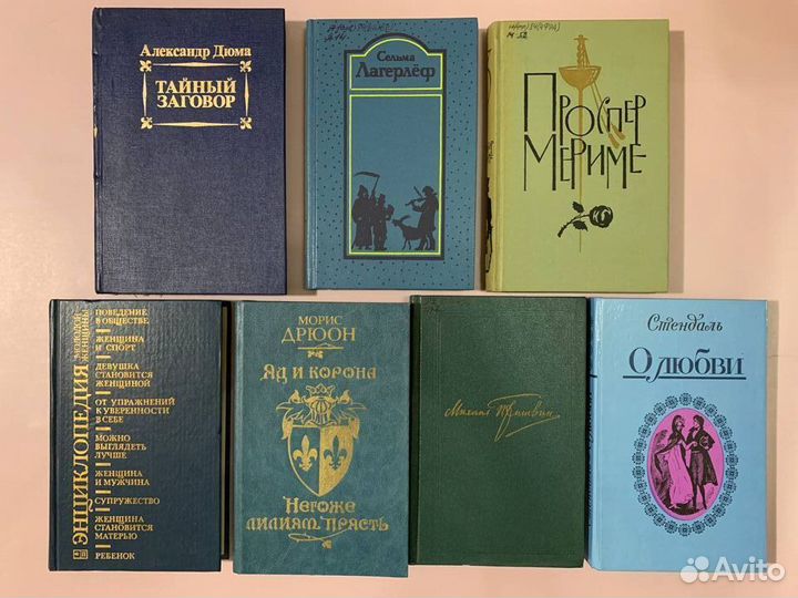 Книги букинистика