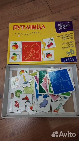 Пазлы, книги для малышей