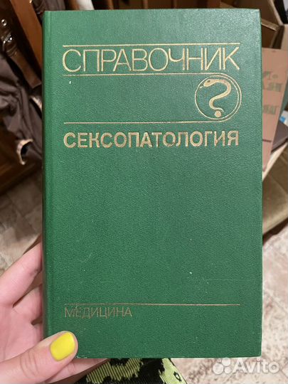 Учебники студентам-медикам