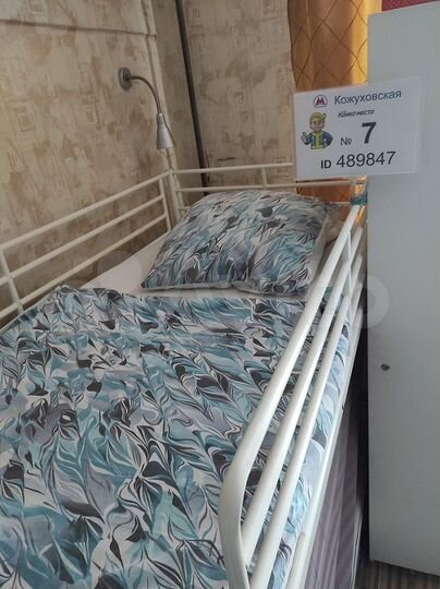 Комната 20 м² в 3-к., 5/6 эт.