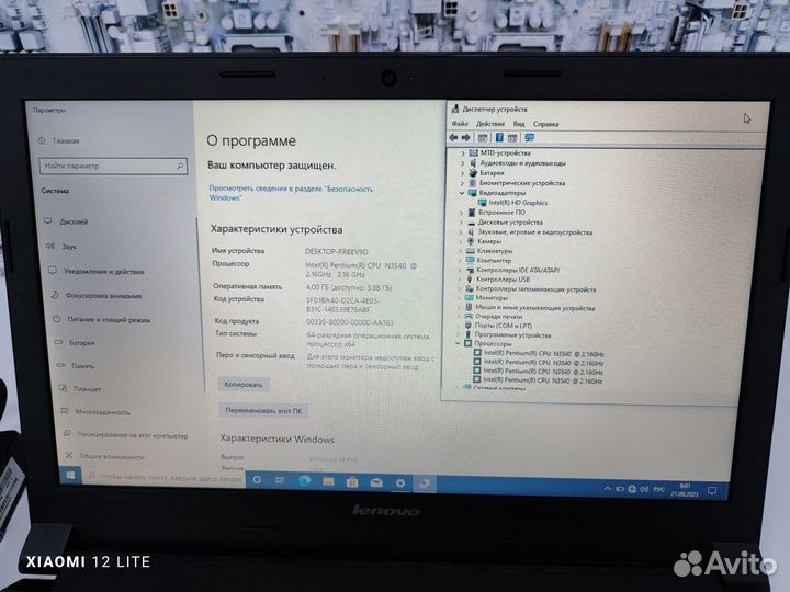 Ноутбук Lenovo B50-30(15.6