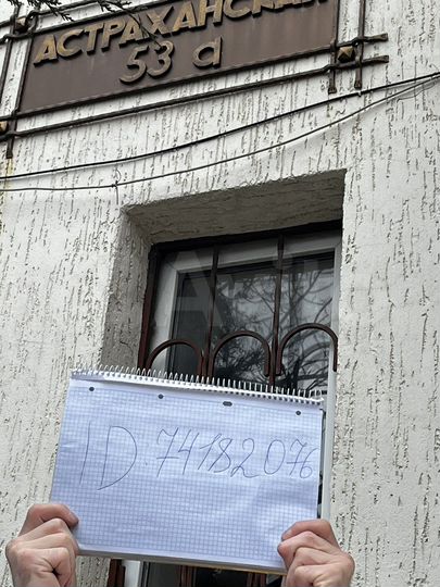 Комната 18 м², 2/3 эт.