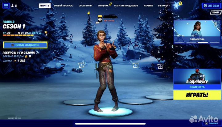 Вбаксы фортнайт fortnite