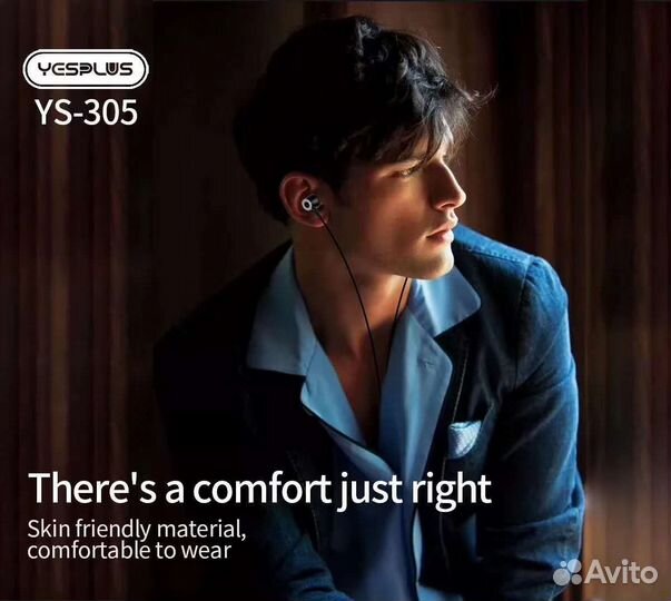 Гарнитура yesplus YS-305 BK