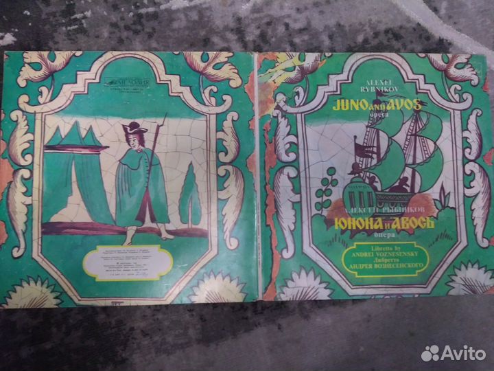 Грампластинки с музыкой, оперой, спектаклем