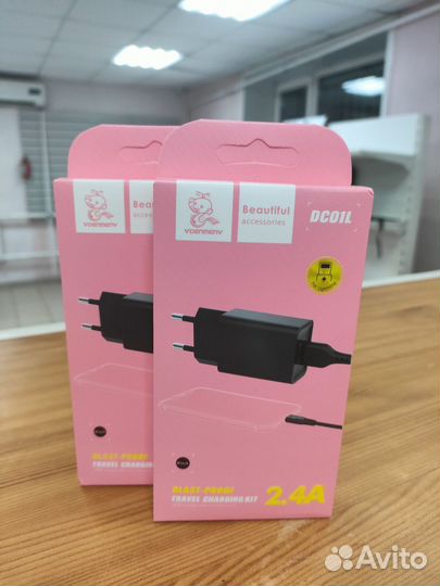 Сзу с кабелем iPhone