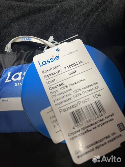 Зимний костюм для девочки