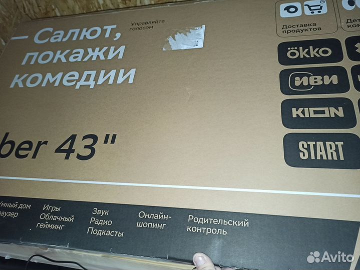 Телевизор SMART tv