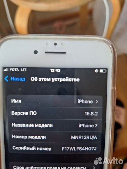iPhone 7, 32 ГБ