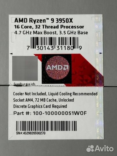 AMD Ryzen 9 3950X BOX