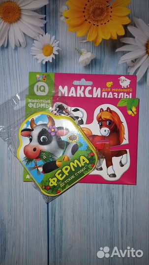 Книжка гармошка