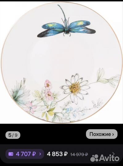 Сервиз чайный, новый