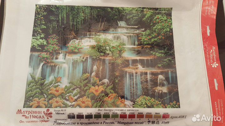 Пано для вышивания