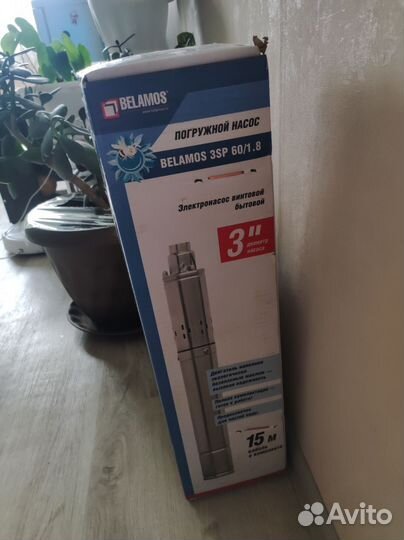 Насос скважинный