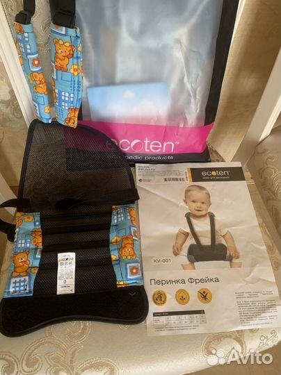 Перинка фрейка