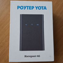 WiFi роутер yota 4G